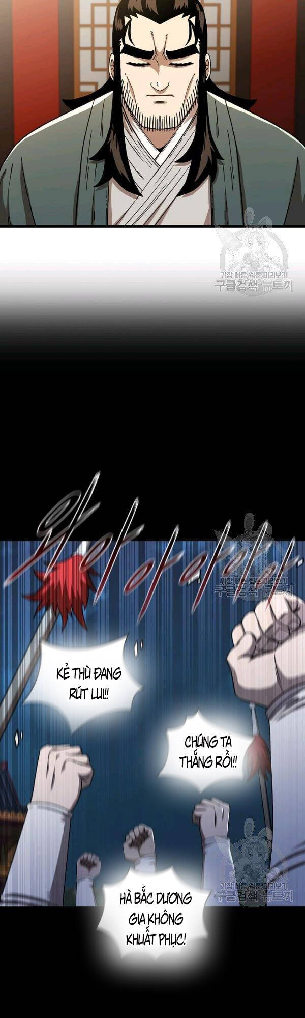 Thân Thủ Đệ Nhất Kiếm Chapter 47 - Trang 2