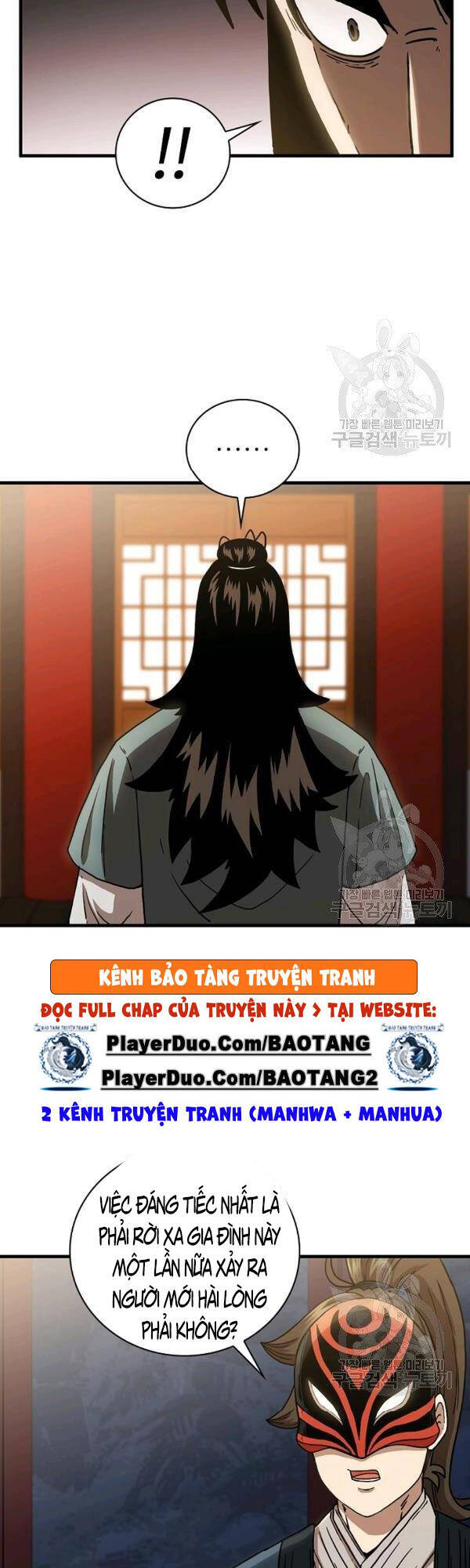 Thân Thủ Đệ Nhất Kiếm Chapter 47 - Trang 2