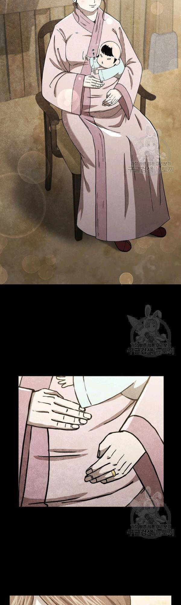 Thân Thủ Đệ Nhất Kiếm Chapter 47 - Trang 2