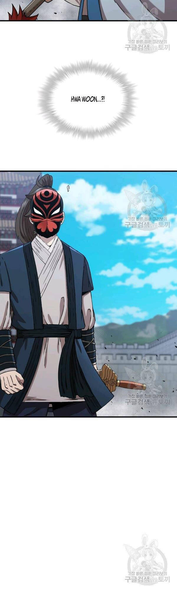 Thân Thủ Đệ Nhất Kiếm Chapter 48 - Trang 2