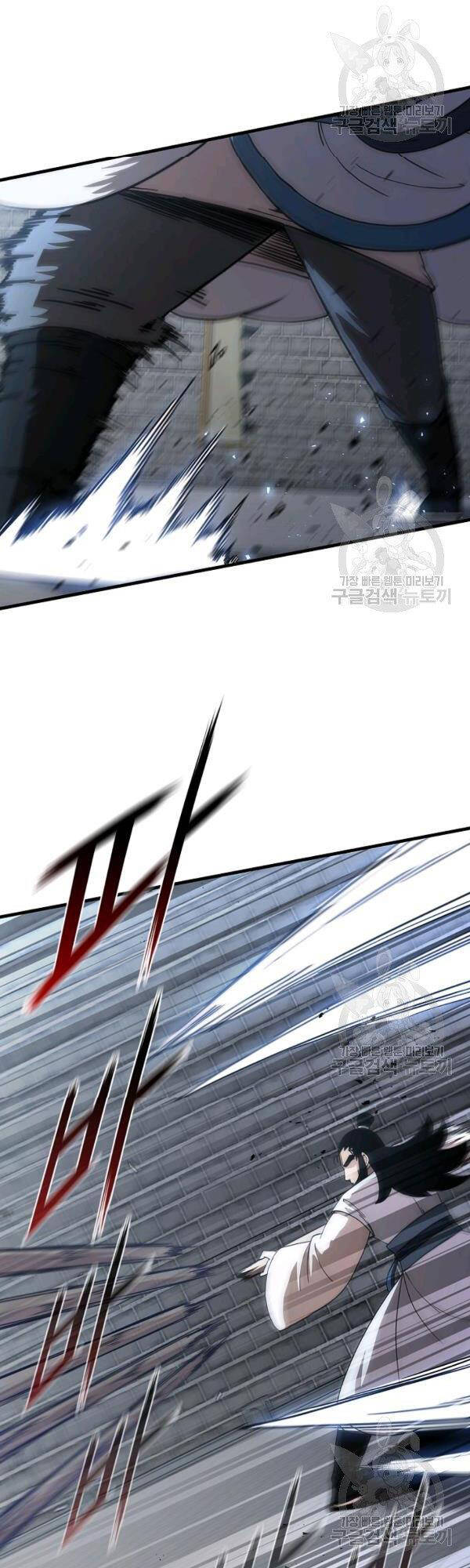 Thân Thủ Đệ Nhất Kiếm Chapter 48 - Trang 2