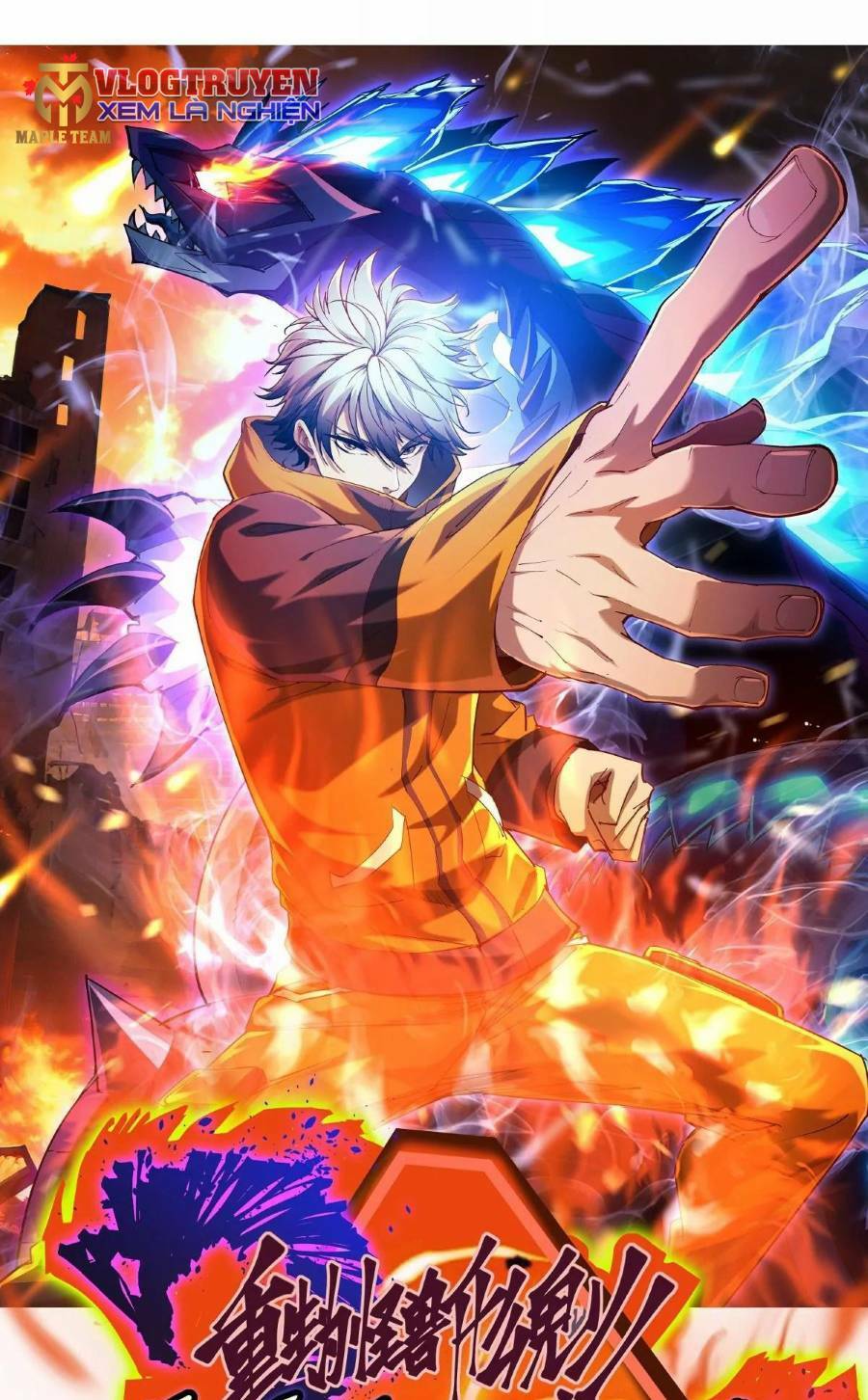 Thần Thú Quật Khởi Chapter 0 - Trang 2