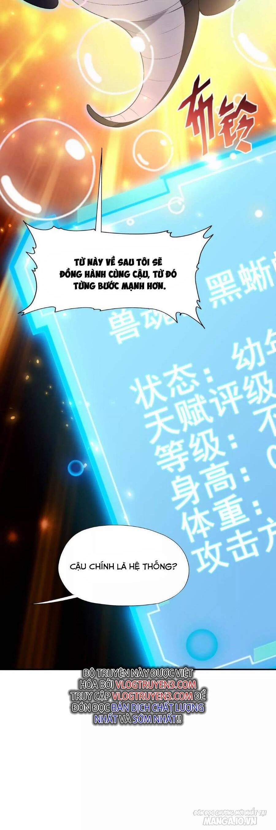 Thần Thú Quật Khởi Chapter 1 - Trang 2