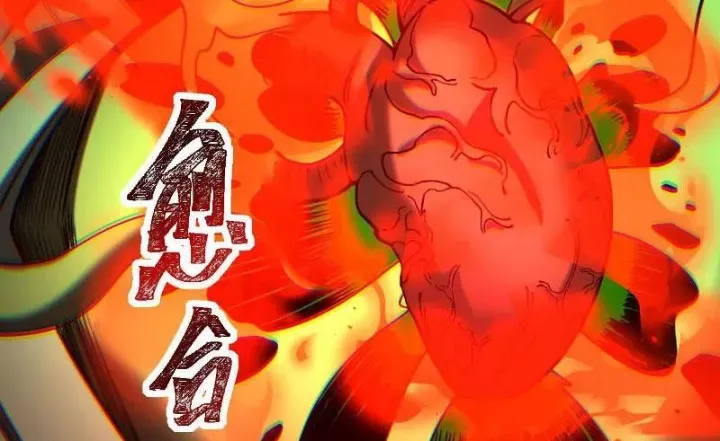 Thần Trò Chơi Dục Vọng Chapter 127 - Trang 2