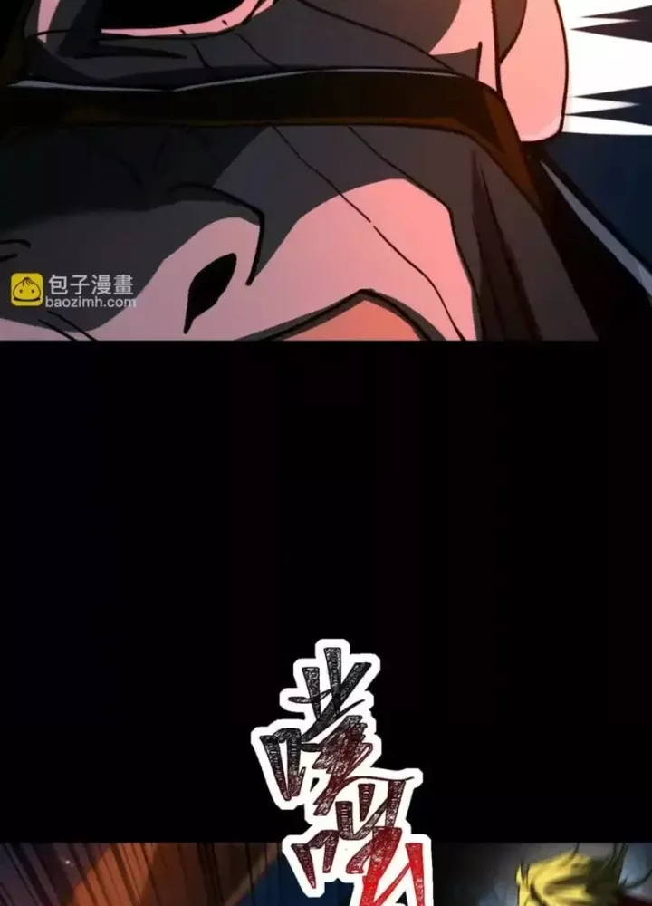 Thần Trò Chơi Dục Vọng Chapter 147 - Trang 2