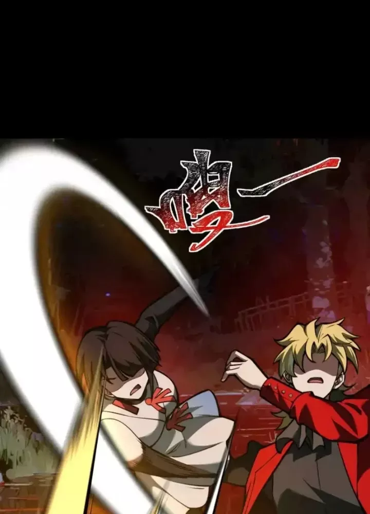 Thần Trò Chơi Dục Vọng Chapter 147 - Trang 2