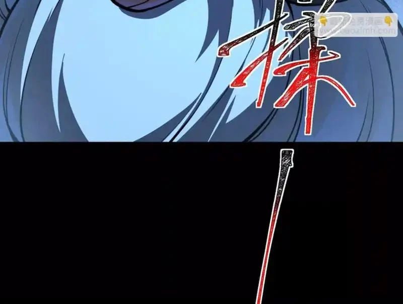 Thần Trò Chơi Dục Vọng Chapter 148 - Trang 2