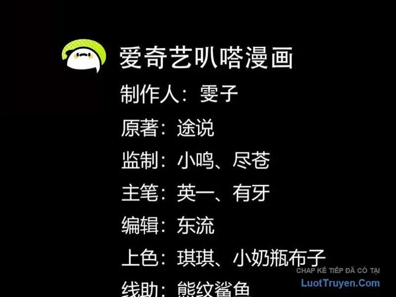 Thần Trò Chơi Dục Vọng Chapter 148 - Trang 2