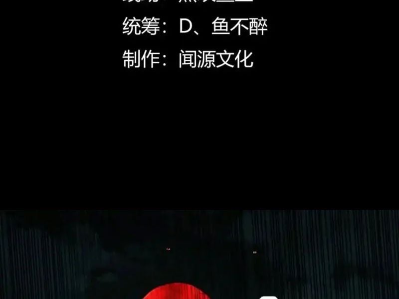 Thần Trò Chơi Dục Vọng Chapter 148 - Trang 2