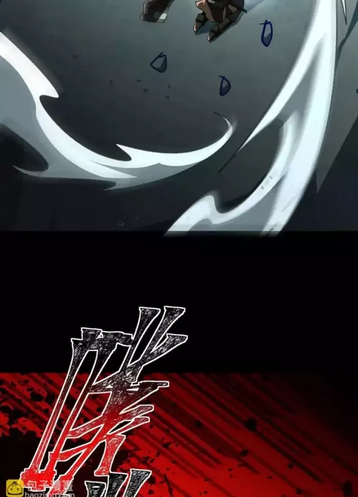 Thần Trò Chơi Dục Vọng Chapter 149 - Trang 2