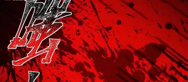 Thần Trò Chơi Dục Vọng Chapter 149 - Trang 2