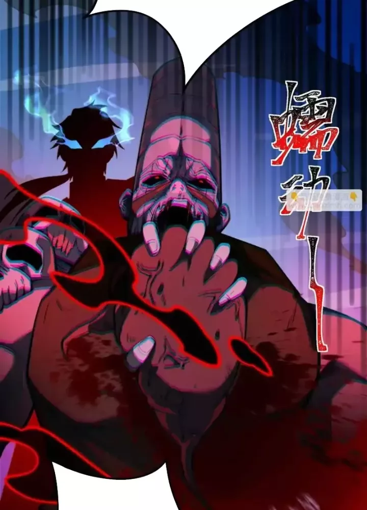 Thần Trò Chơi Dục Vọng Chapter 149 - Trang 2