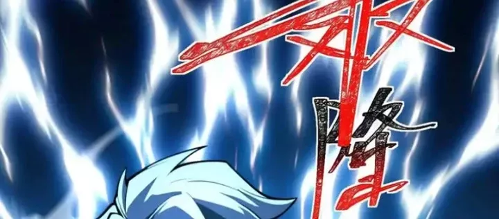 Thần Trò Chơi Dục Vọng Chapter 149 - Trang 2