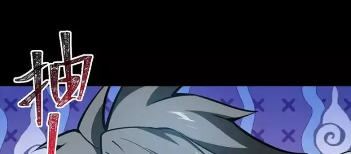 Thần Trò Chơi Dục Vọng Chapter 149 - Trang 2