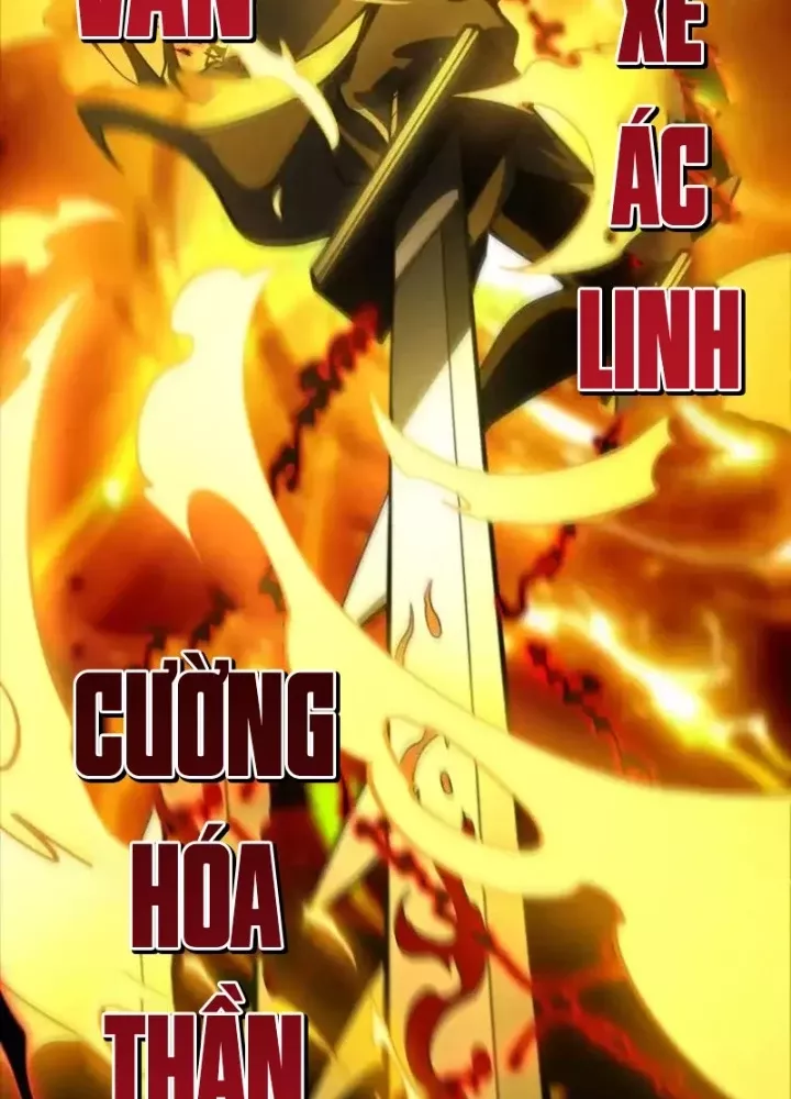 Thần Trò Chơi Dục Vọng Chapter 150 - Trang 2