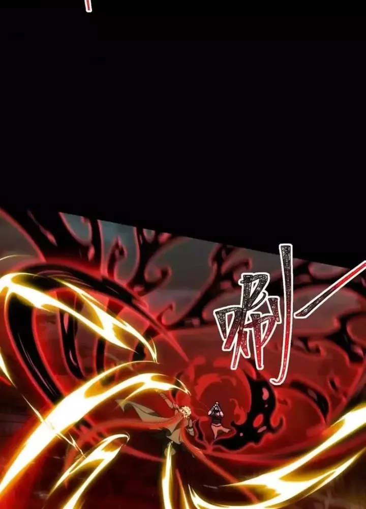 Thần Trò Chơi Dục Vọng Chapter 150 - Trang 2