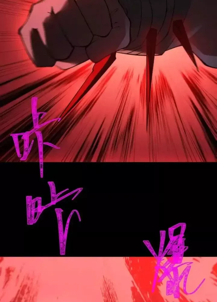 Thần Trò Chơi Dục Vọng Chapter 150 - Trang 2