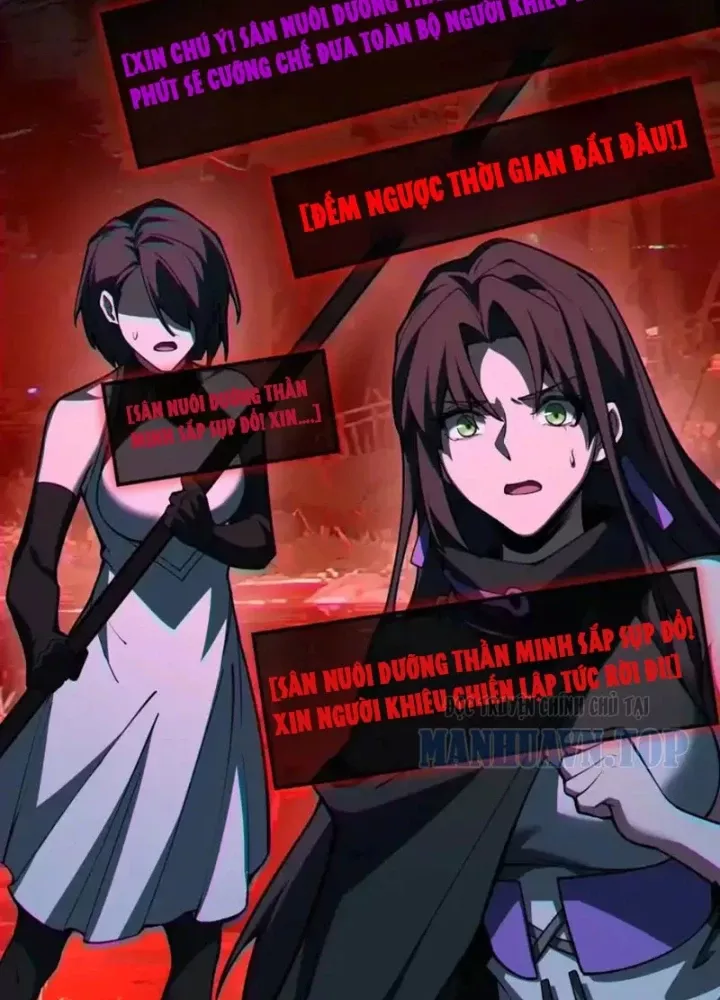 Thần Trò Chơi Dục Vọng Chapter 151 - Trang 2