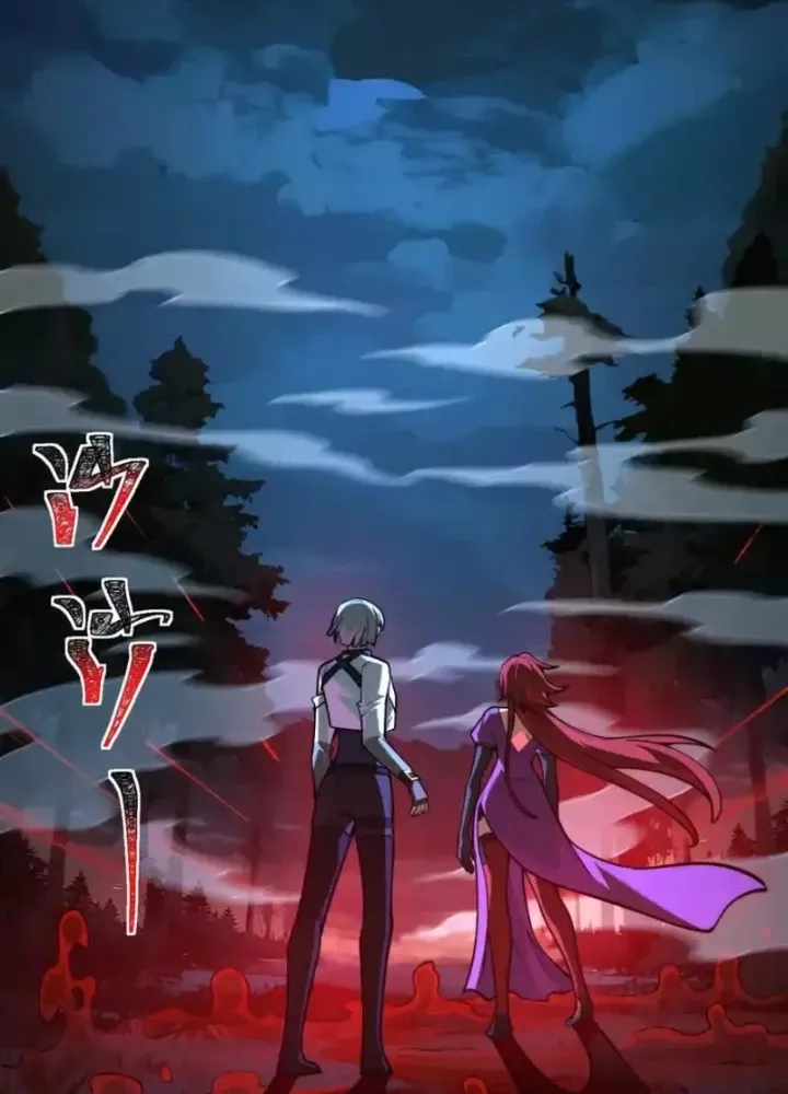 Thần Trò Chơi Dục Vọng Chapter 151 - Trang 2