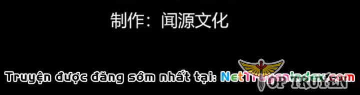 Thần Trò Chơi Dục Vọng Chapter 151 - Trang 2