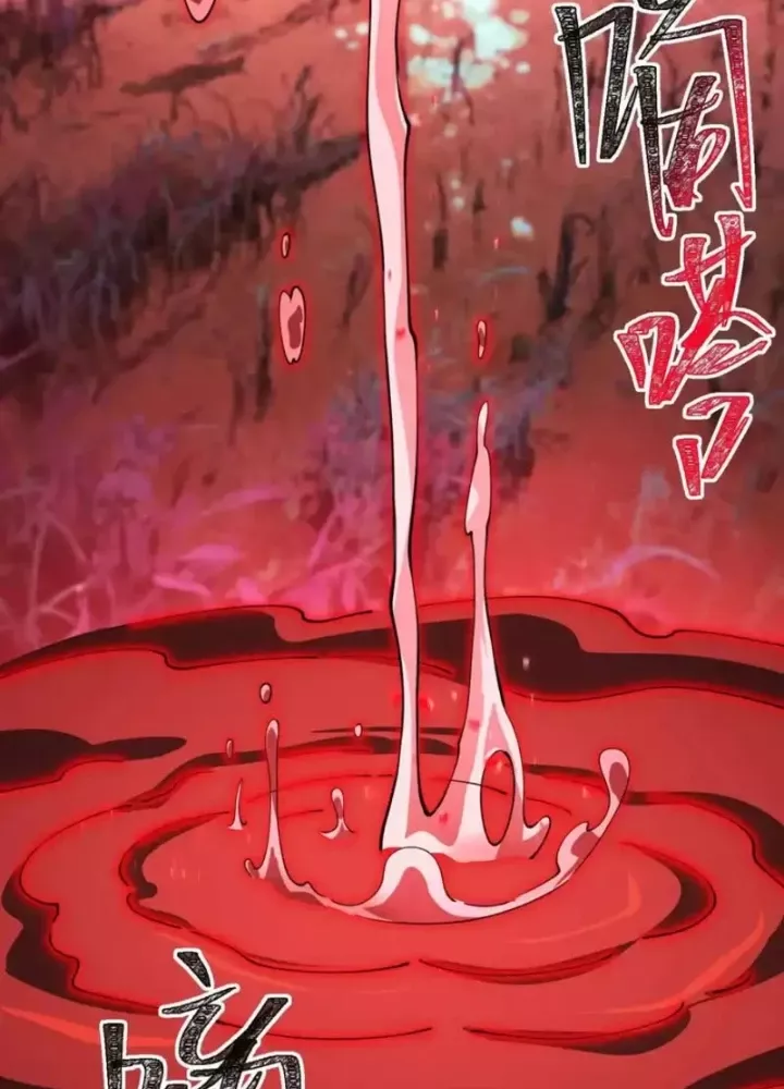 Thần Trò Chơi Dục Vọng Chapter 151 - Trang 2