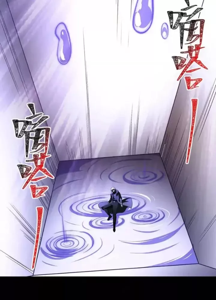 Thần Trò Chơi Dục Vọng Chapter 151 - Trang 2