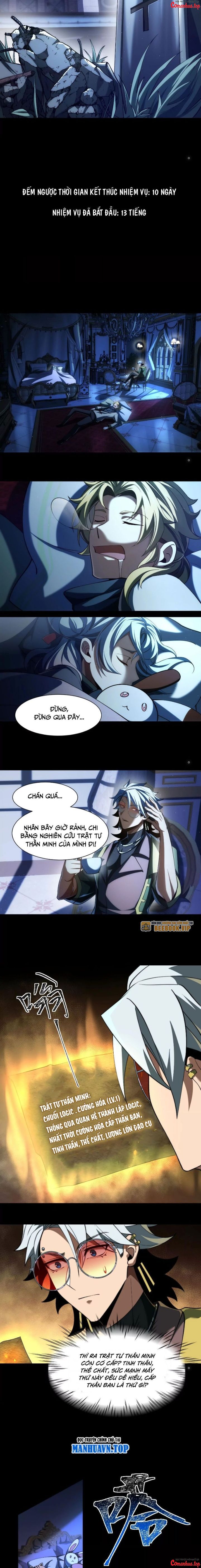 Thần Trò Chơi Dục Vọng Chapter 23 - Trang 2