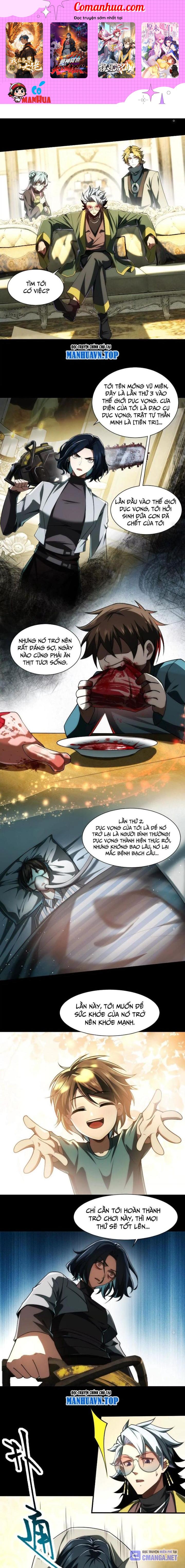 Thần Trò Chơi Dục Vọng Chapter 26 - Trang 2