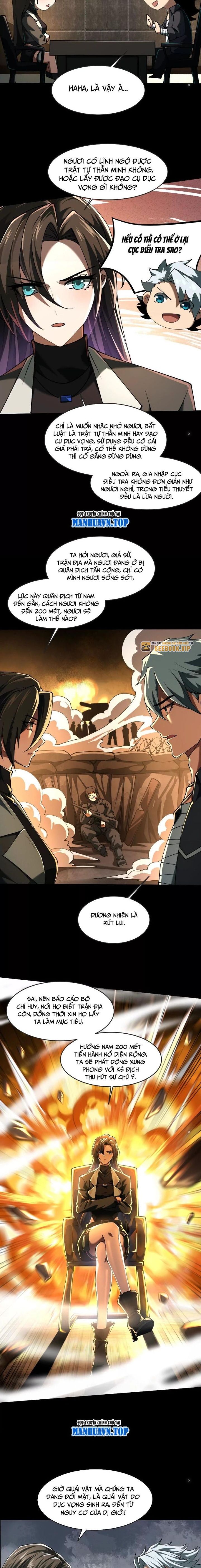 Thần Trò Chơi Dục Vọng Chapter 32 - Trang 2