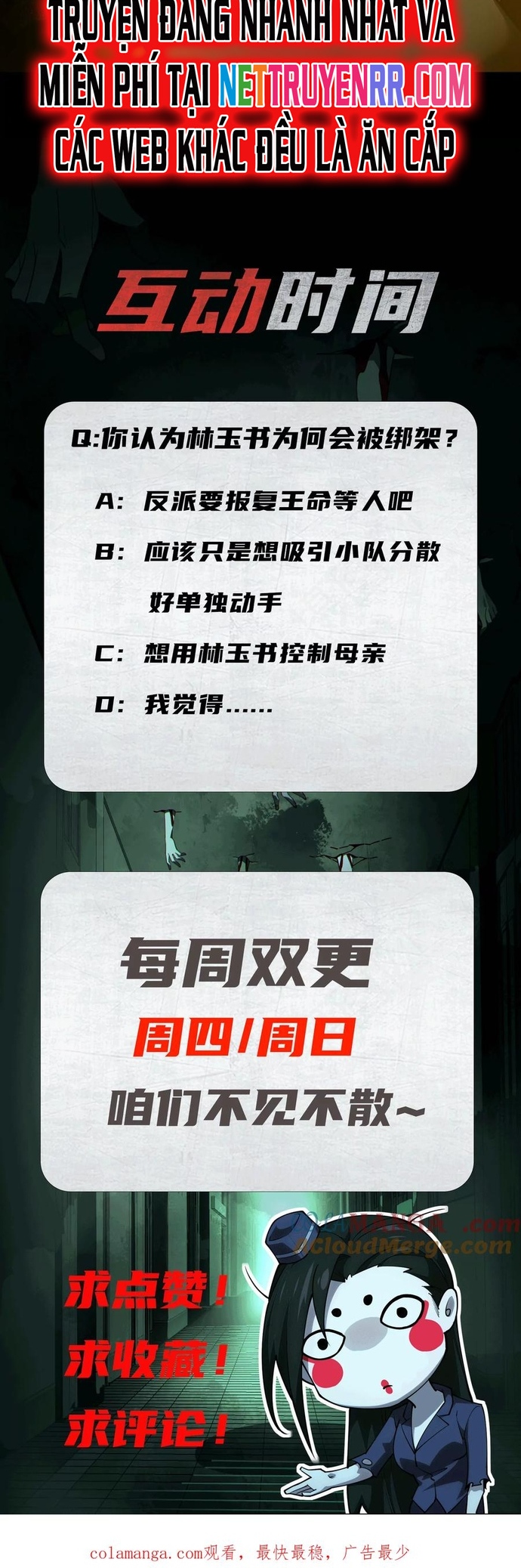 Thần Trò Chơi Dục Vọng Chapter 64 - Trang 2