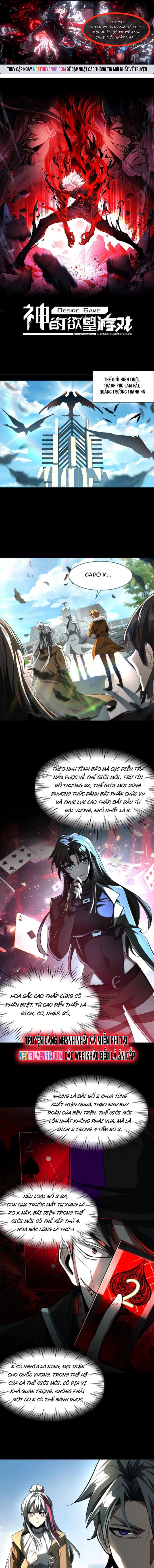 Thần Trò Chơi Dục Vọng Chapter 66 - Trang 2