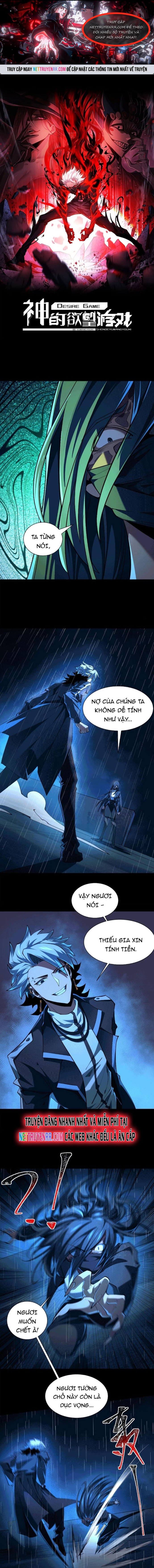 Thần Trò Chơi Dục Vọng Chapter 67 - Trang 2