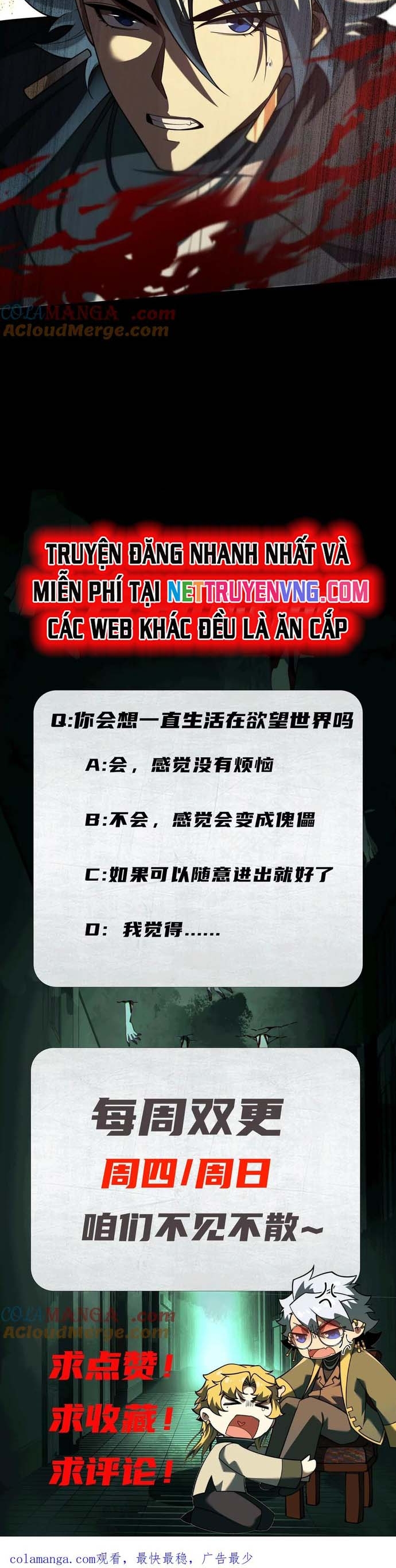 Thần Trò Chơi Dục Vọng Chapter 71 - Trang 2