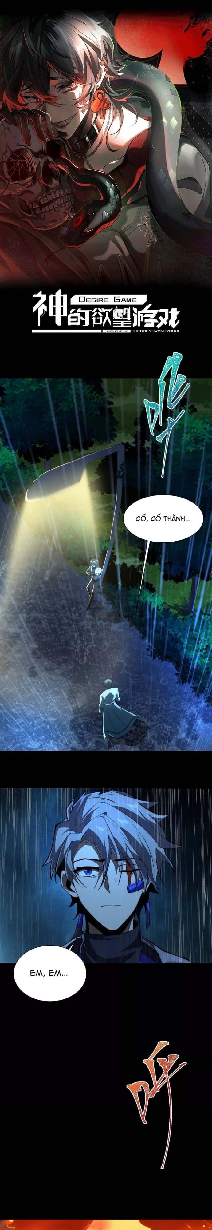 Thần Trò Chơi Dục Vọng Chapter 73 - Trang 2