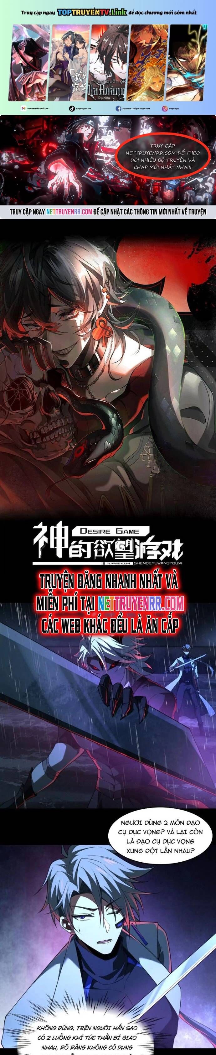 Thần Trò Chơi Dục Vọng Chapter 79 - Trang 2