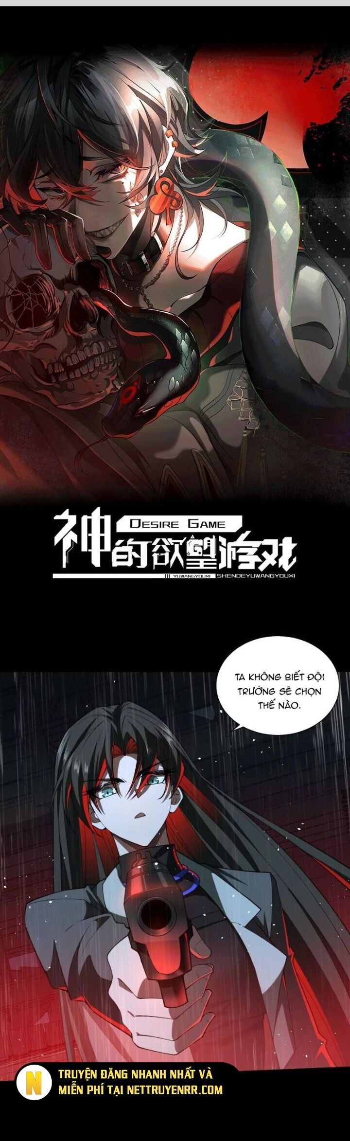 Thần Trò Chơi Dục Vọng Chapter 80 - Trang 2