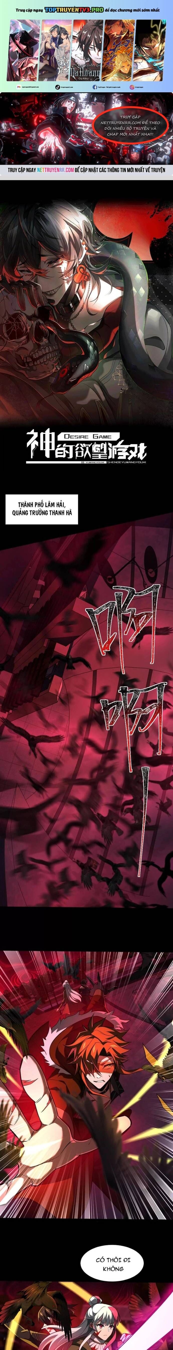 Thần Trò Chơi Dục Vọng Chapter 81 - Trang 2