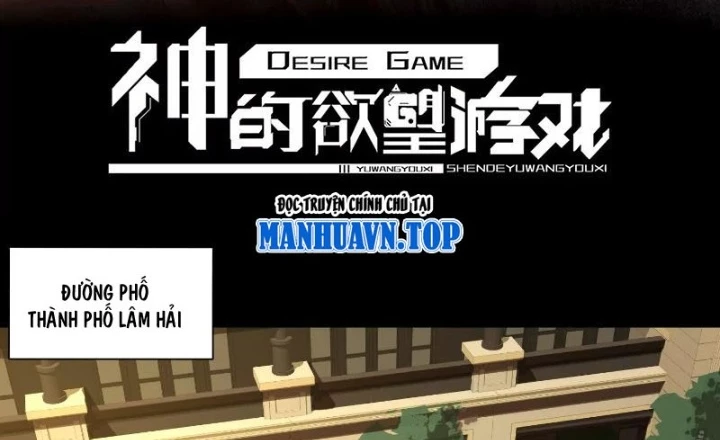 Thần Trò Chơi Dục Vọng Chapter 83 - Trang 2
