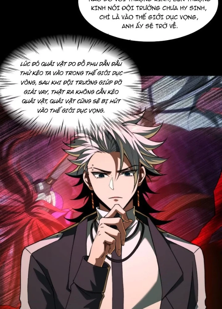 Thần Trò Chơi Dục Vọng Chapter 83 - Trang 2