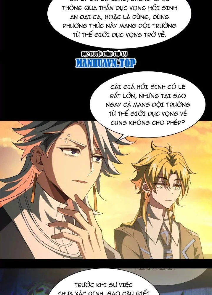 Thần Trò Chơi Dục Vọng Chapter 83 - Trang 2