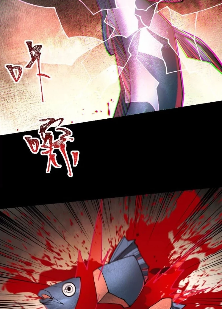 Thần Trò Chơi Dục Vọng Chapter 84 - Trang 2