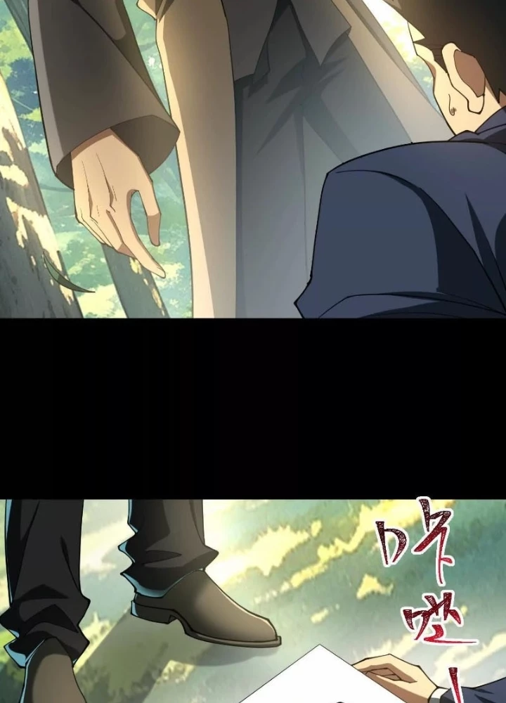 Thần Trò Chơi Dục Vọng Chapter 84 - Trang 2