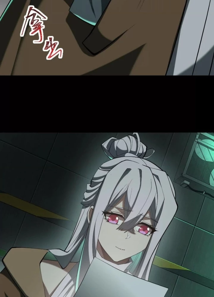 Thần Trò Chơi Dục Vọng Chapter 84 - Trang 2