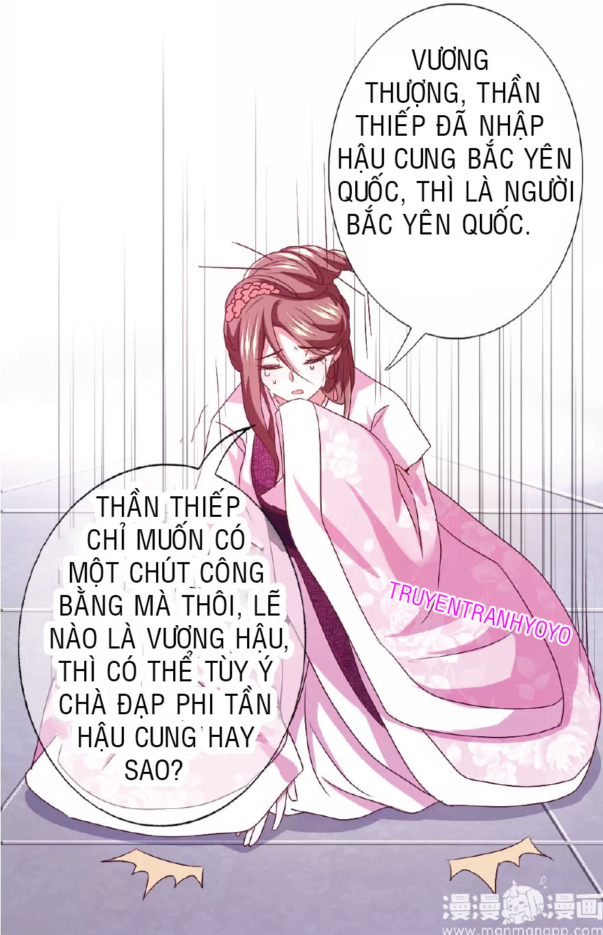 Thần Trù Cuồng Hậu Truyentranhyoyo Chapter 1 - Trang 2