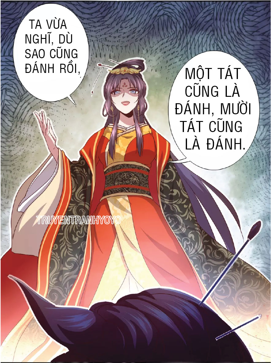 Thần Trù Cuồng Hậu Truyentranhyoyo Chapter 1 - Trang 2