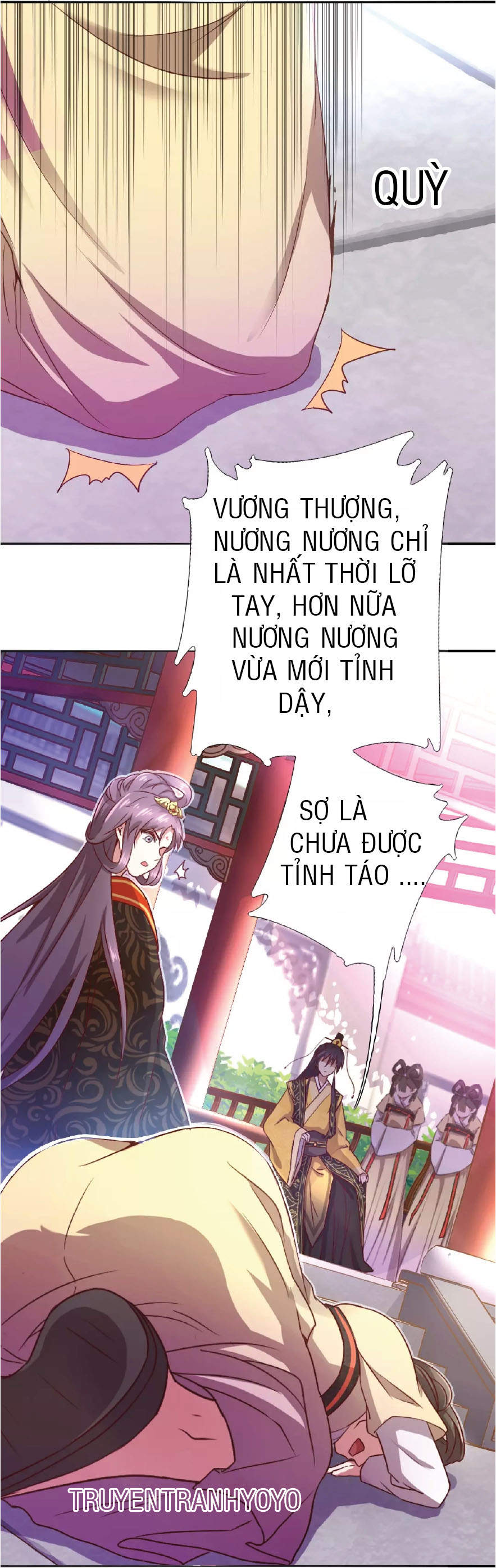 Thần Trù Cuồng Hậu Truyentranhyoyo Chapter 1 - Trang 2