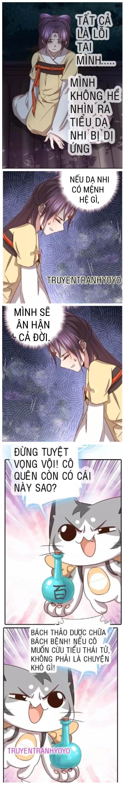 Thần Trù Cuồng Hậu Truyentranhyoyo Chapter 15 - Trang 2