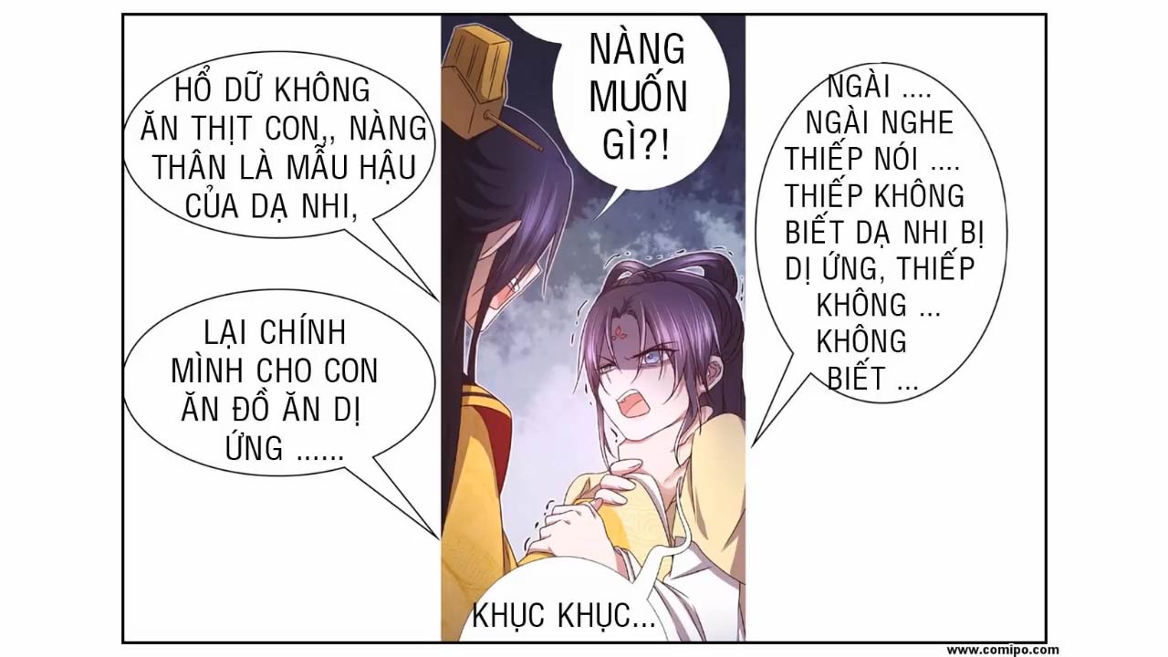 Thần Trù Cuồng Hậu Truyentranhyoyo Chapter 16 - Trang 2