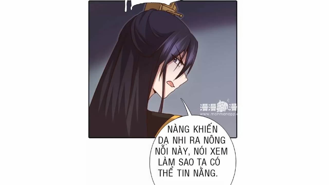 Thần Trù Cuồng Hậu Truyentranhyoyo Chapter 16 - Trang 2
