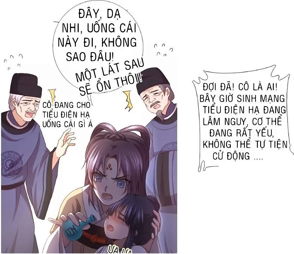 Thần Trù Cuồng Hậu Truyentranhyoyo Chapter 17 - Trang 2